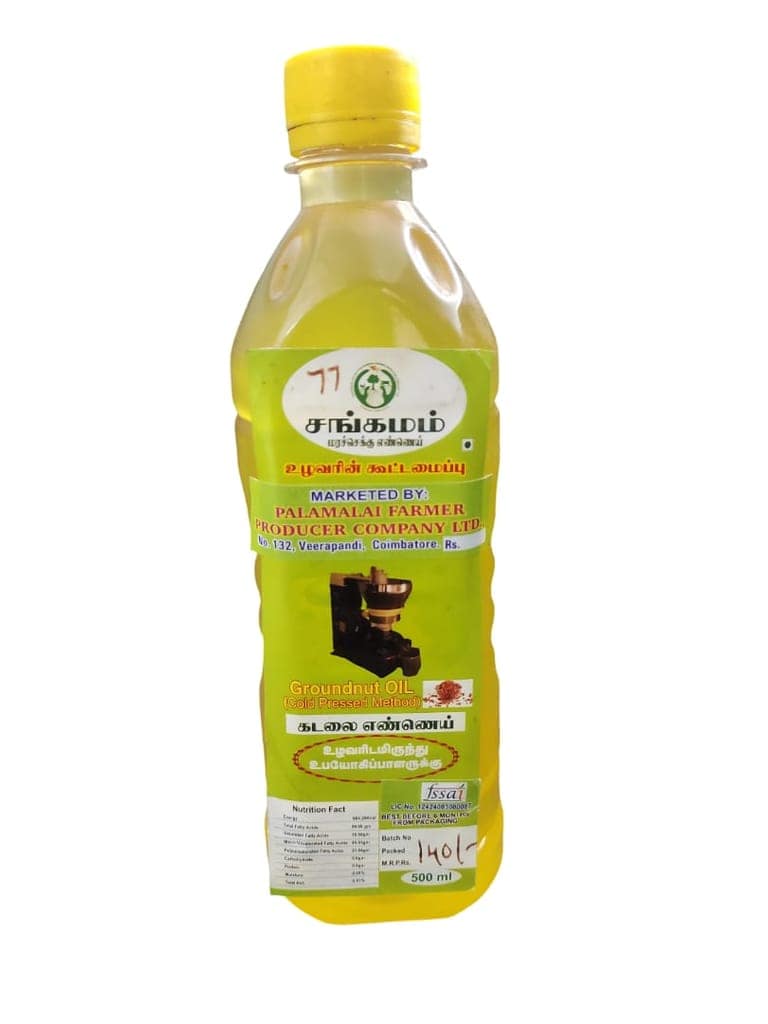 Cold Pressed Groundnut Oil