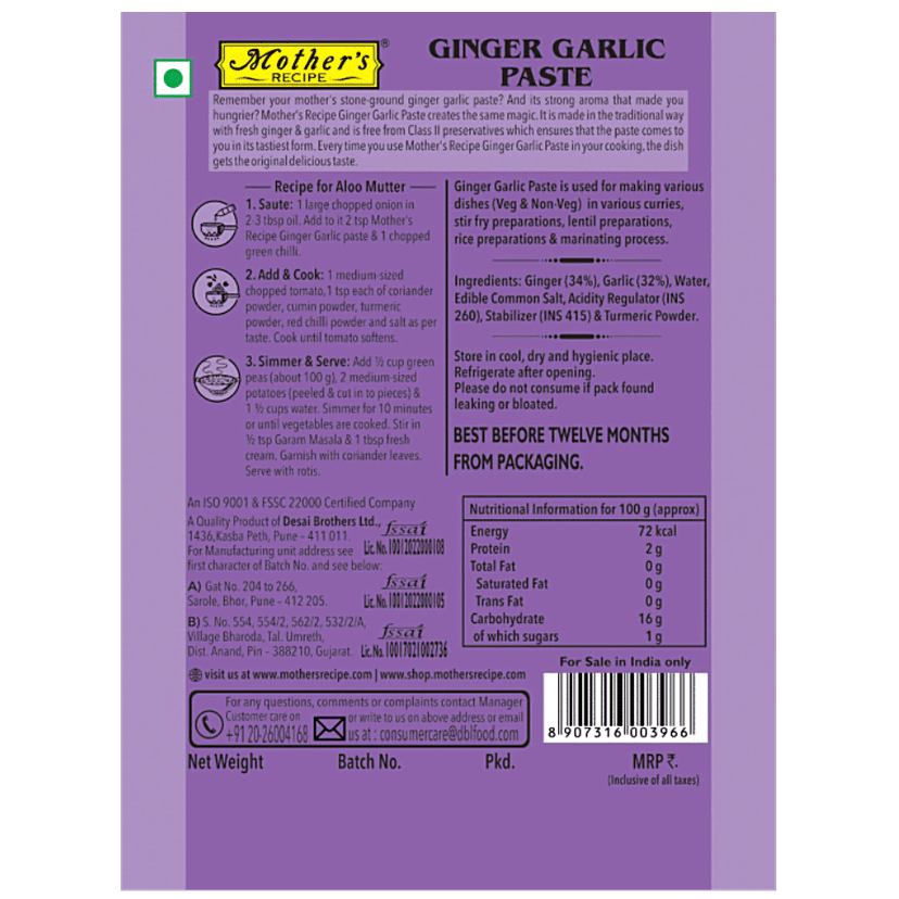 Mother Receipe Mother Recipe Gingergarlic P, 200 Gm view 2