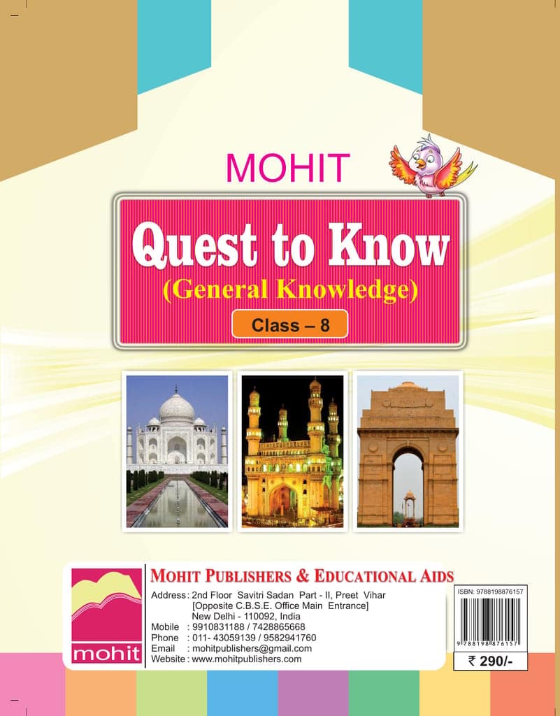Quest to Know8 (General Knowledge) view 2