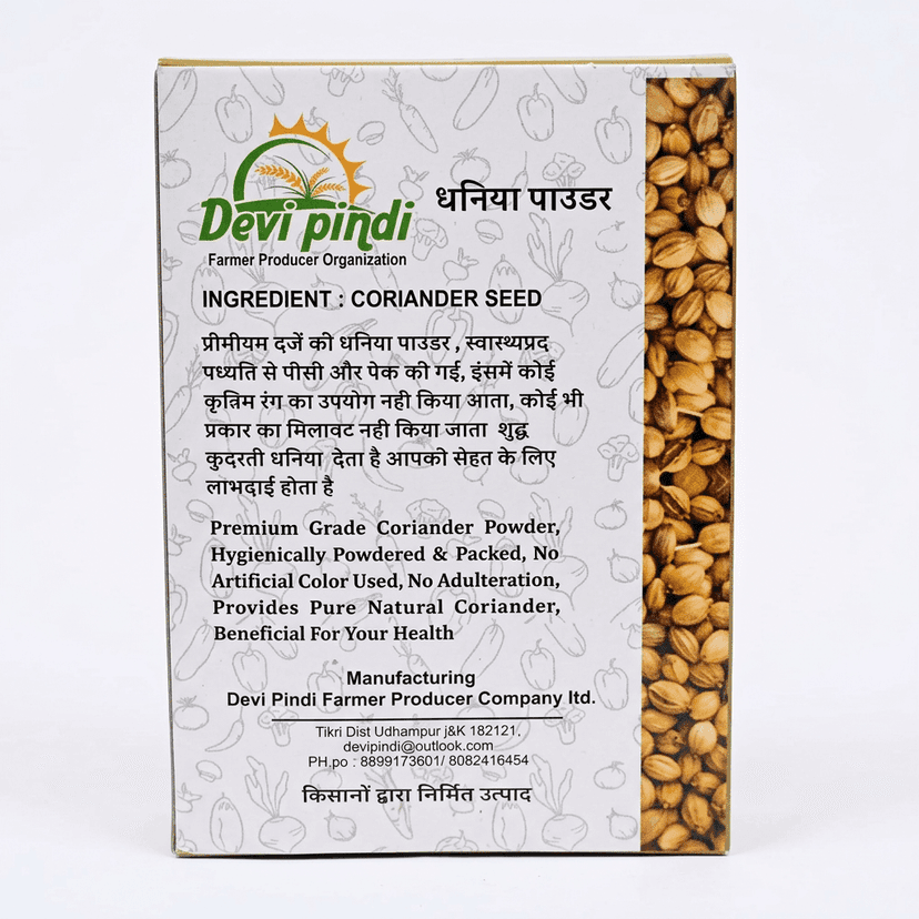 Devi Pindi Coriander Powder view 2