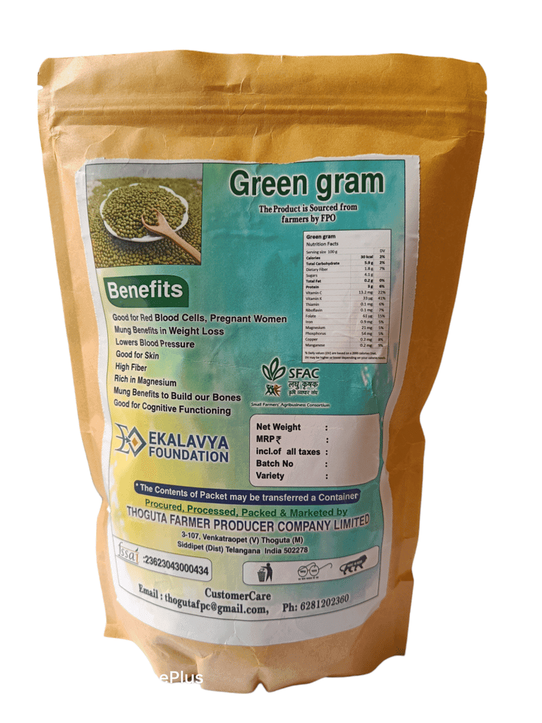 GREEN GRAM view 2