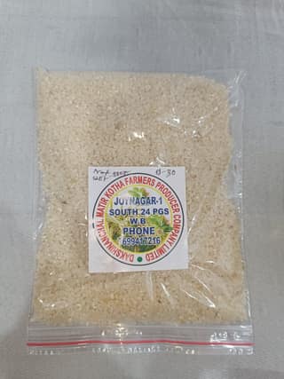 Kanakchur Rice, 500 gms