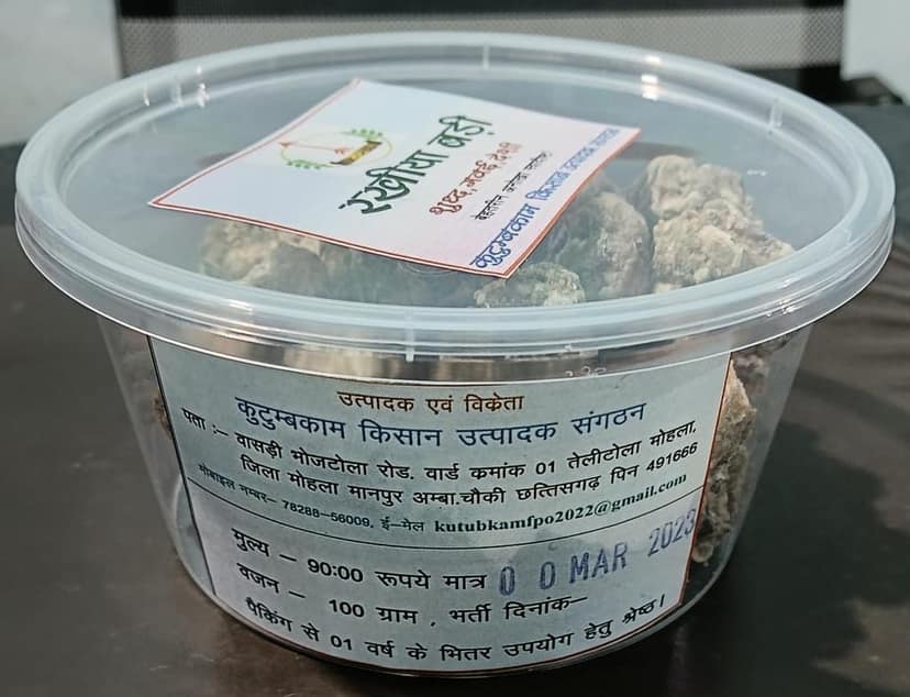 Rakhiya (Petha) Badi