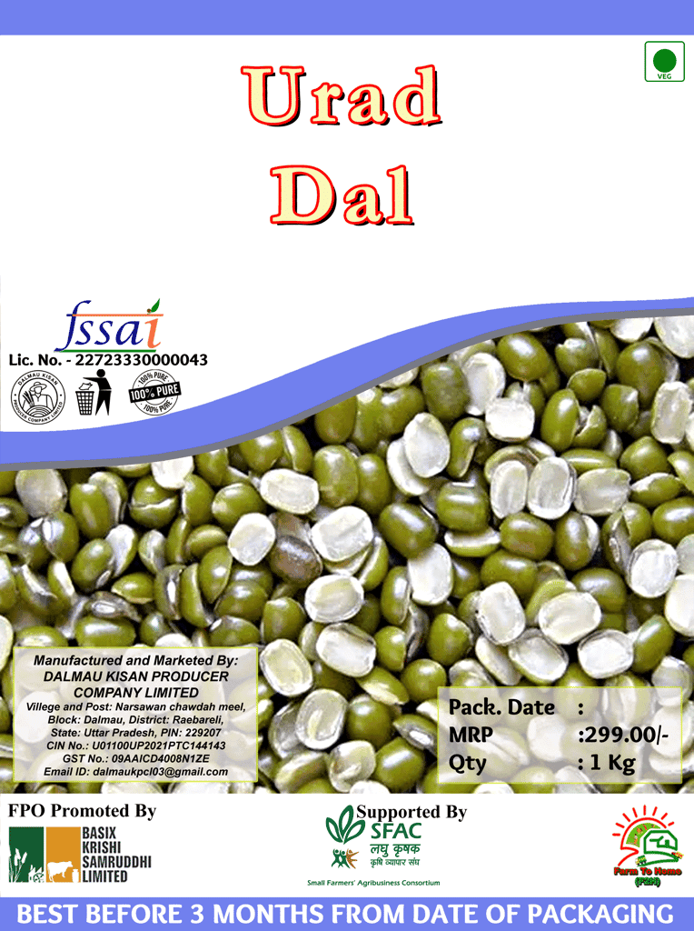 Urad Dal - 1Kg - 100% Pure (pack of 3) view 2