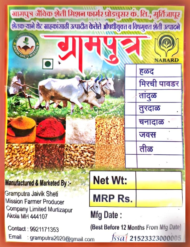 Toor Dal (Organic) view 2