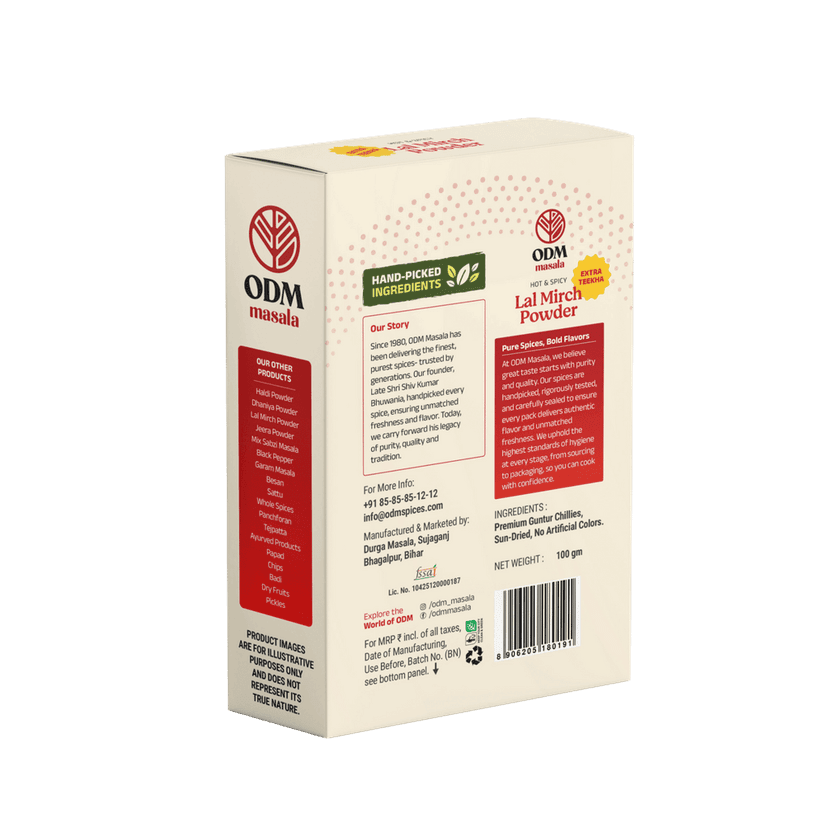 ODM Masala Lal Mirch Powder (Red Chilli Powder) - Balanced Heat view 2
