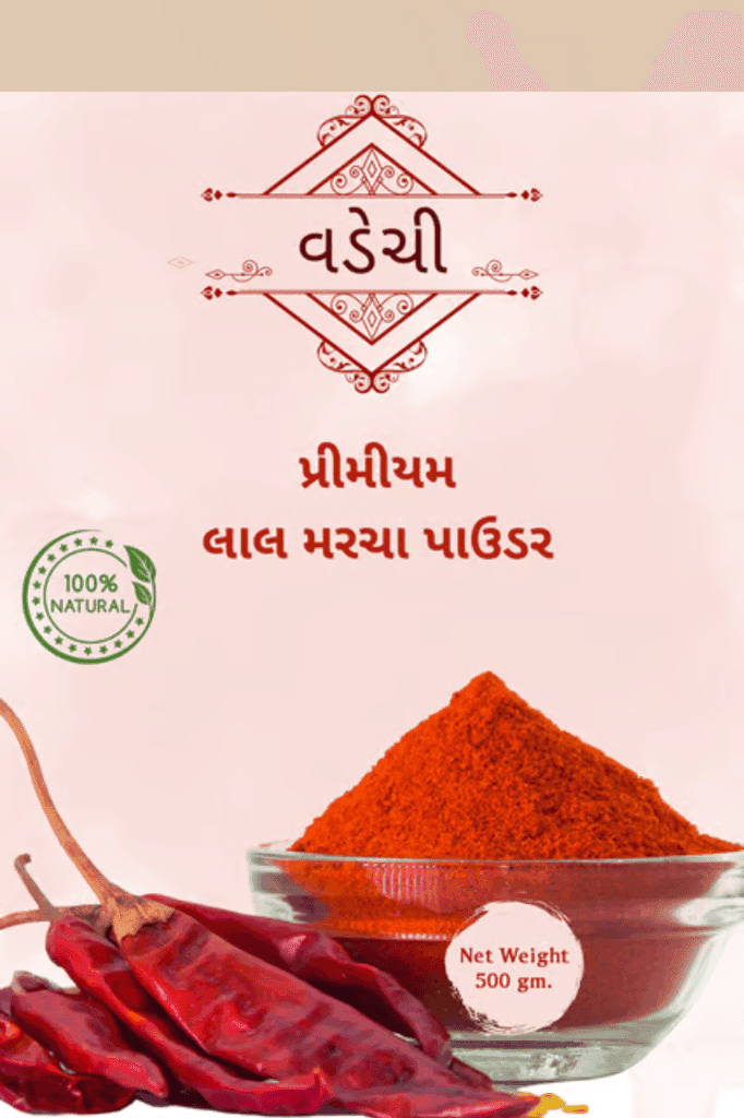 Vadechi Premium Chili Powder | Pack of 2 view 2
