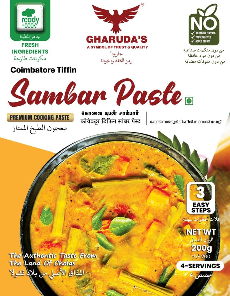 Gharuda's Tiffen sambar paste-200g view 2