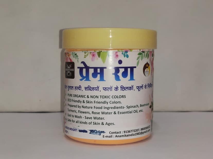 Swadisht Sanjeevani Handmade Organic Yellow Gulal 100 gm view 2