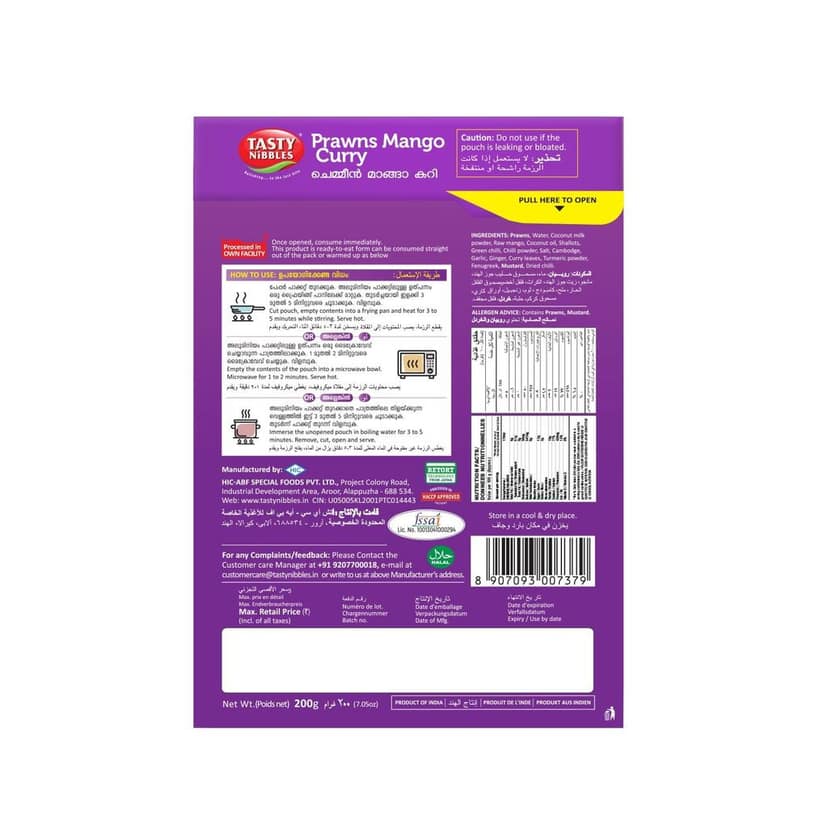 Prawn Mango Curry 200g view 2