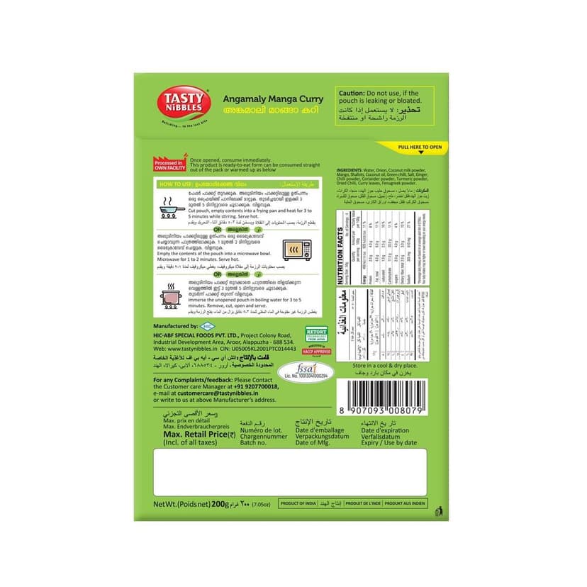 Angamaly Manga Curry 200g view 2