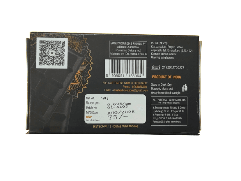 Dark Compound chocolate view 2