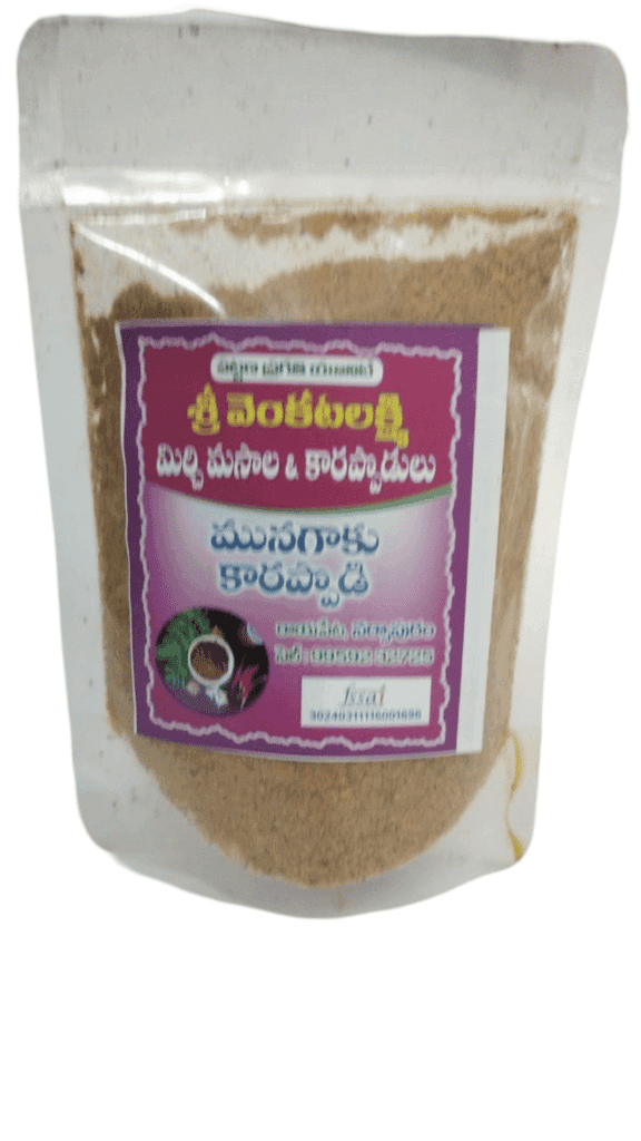 Munagaku Karampodi | Andhra Style Pickle Powder | 100% Natural Ingredients | 100gms