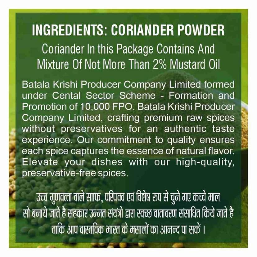 Coriander Powder 500g (Pack of 5 x 1 kg) by batala – Freshly Ground Spice Made by Farmers. view 2