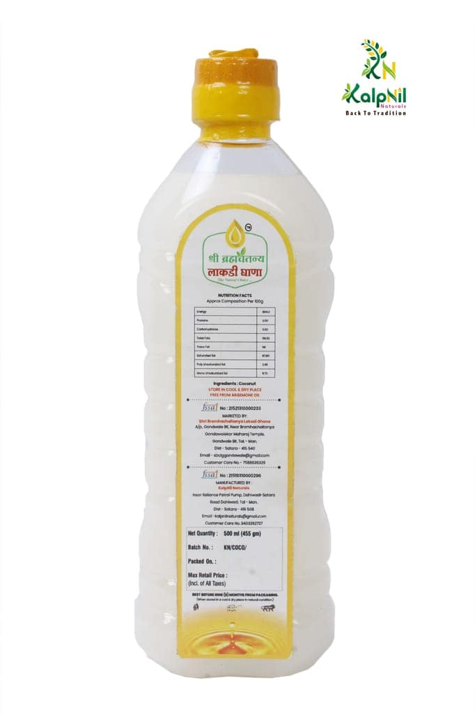 Coconut Oil (500 Mili) view 2