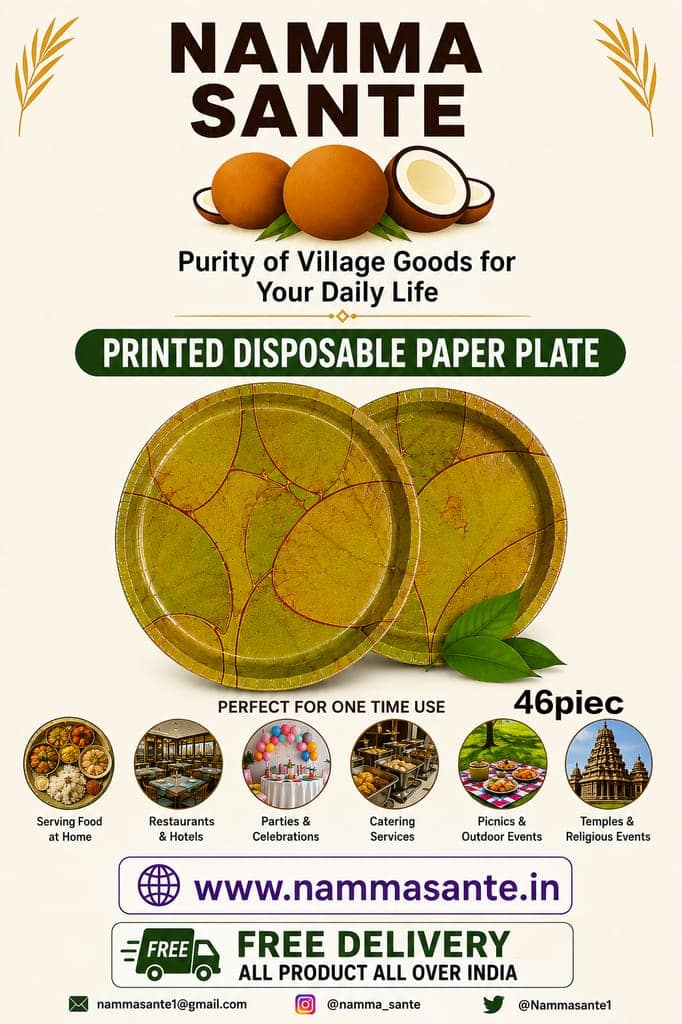 Printed Disposable Paper Plate, Printed Paper Plate, Designer Paper Plate, Leaf Print Paper Plate, Multi Colour Printed Paper Plate 46piec view 2