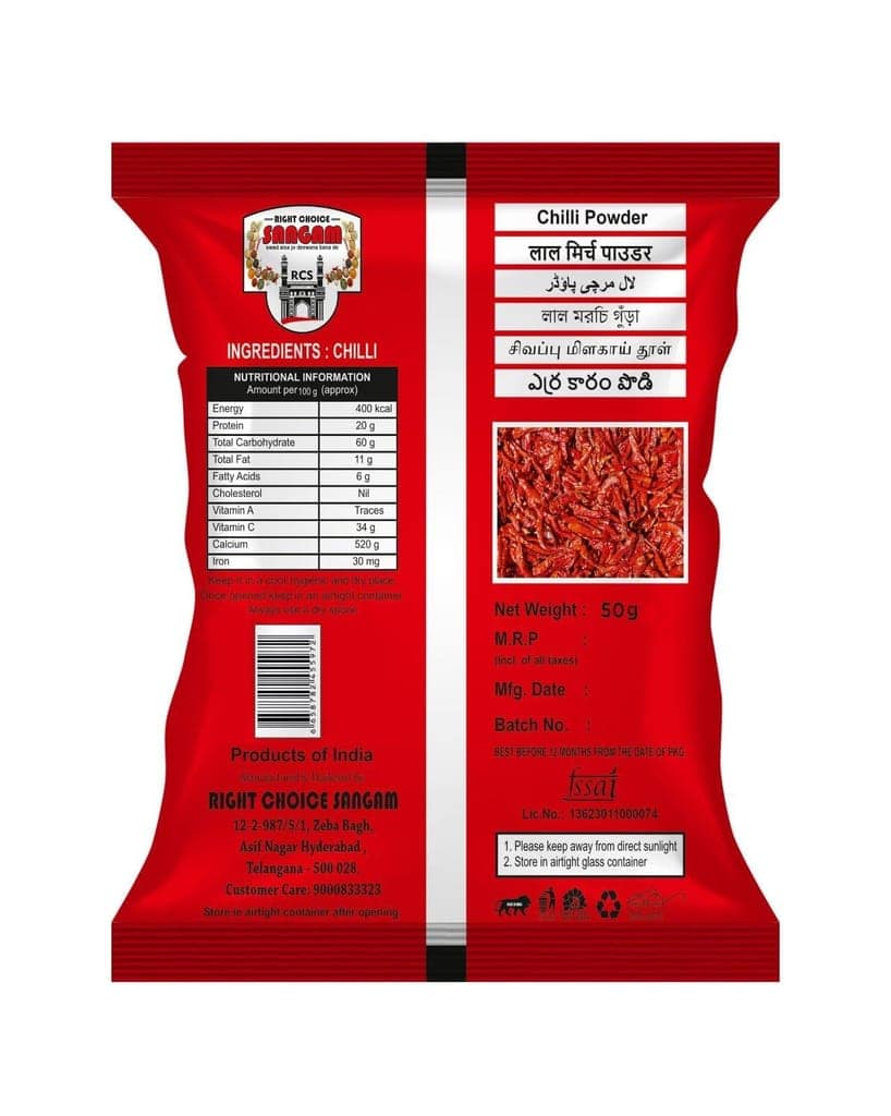 RIGHT CHOICE SANGAM Fine Red Hot Chilli Powder with No Added Colours and Flavours With Natural Oils view 2