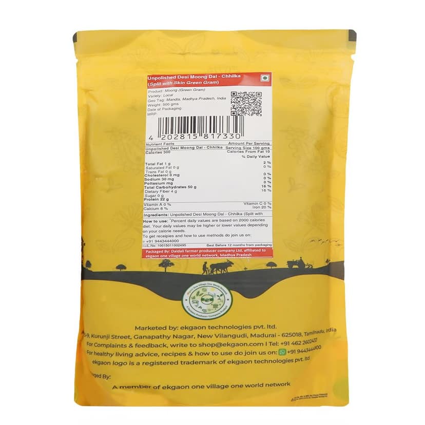 Unpolished Desi Moong Dal - Chhilka (Split with Skin Green Gram) 500 Gms view 2