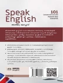 Speak English [Paperback] Anju Lopez view 2