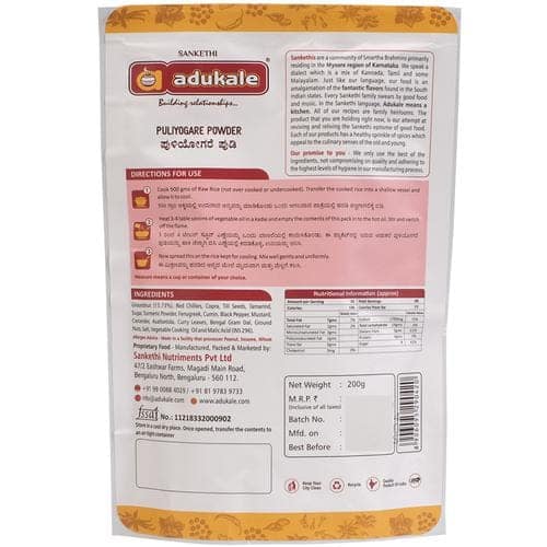 Sanketi Adukale Powder, Puliyogare, 200 G view 2