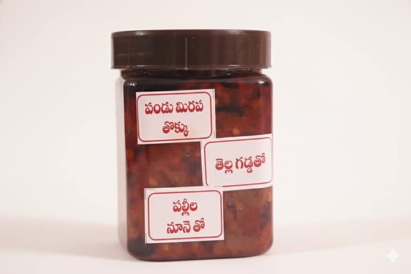VM Iyers Homemade Foods - Fruit Chili Paste view 2
