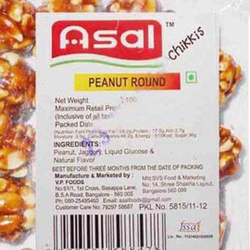 Asal Chikki Peanut Round, 100Gm view 2