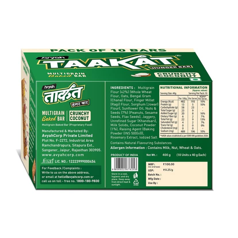 Taakt hunger Bar Coconut Crunchy - Pack of 10 view 2