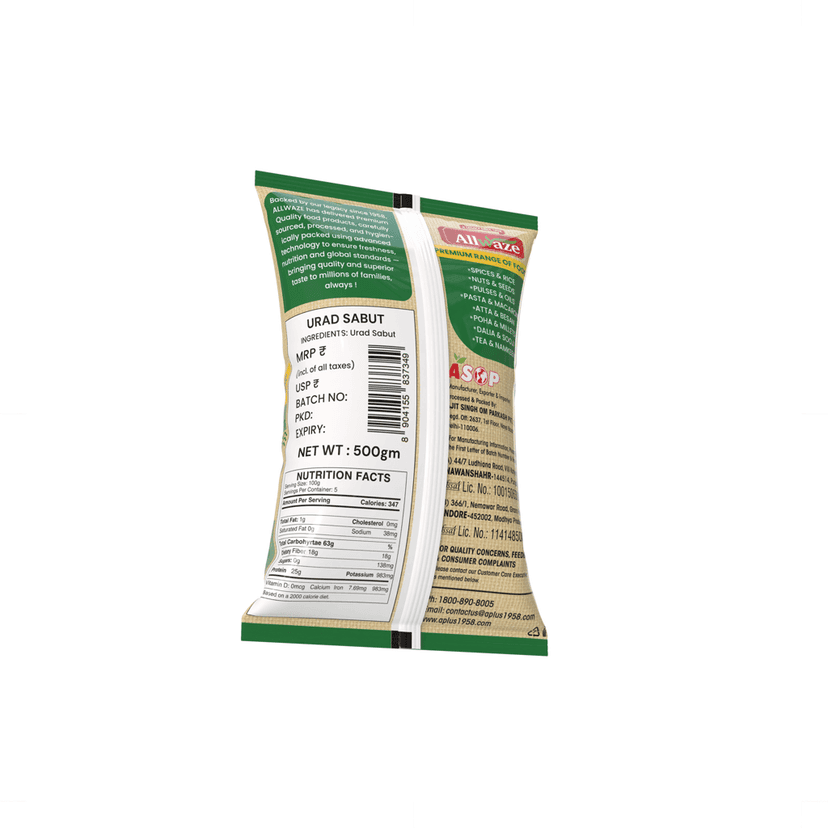 Allwaze Urad sabut 500gram view 2
