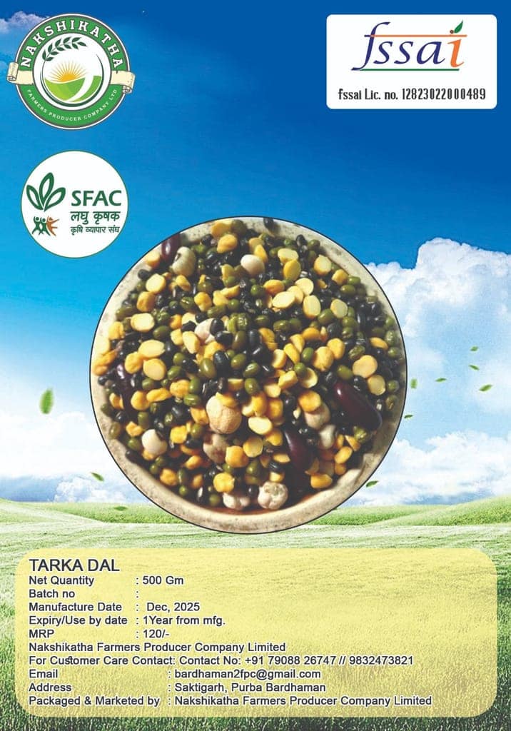 Tarka Dal - 500gm view 2