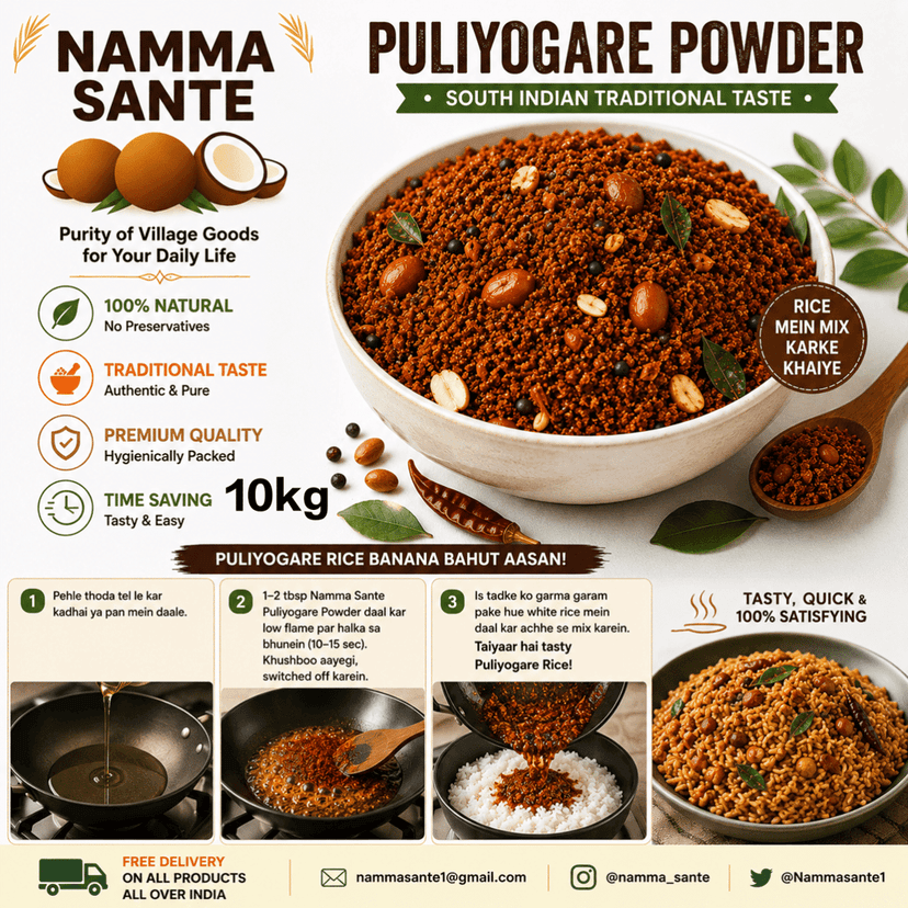 Pulivakre Powder, Puliyogare Powder, Puliyodarai Mix, Tamarind Rice Mix, Imli Rice Masala 10kg