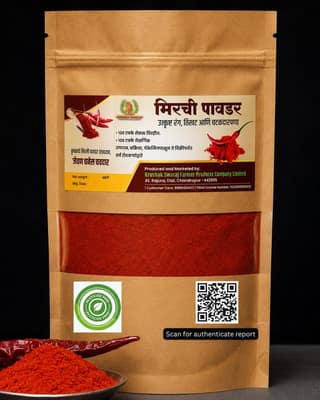 Krushak Special Red Chilli Powder