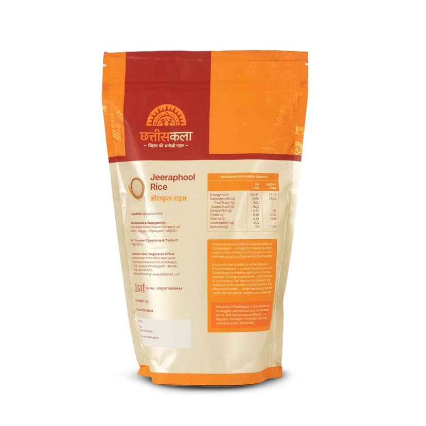 Chhattiskala A Bihan Initiative Jeeraphool Aromatic Rice 1kg Naturally Fragrant Short Grain Rice Authentic Indian Jeeraphool Chawal for Daily Cooking view 2
