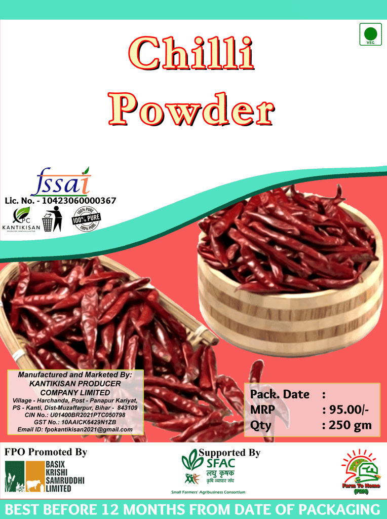 Chilli Powder | 250 gm (pack of 3) view 2