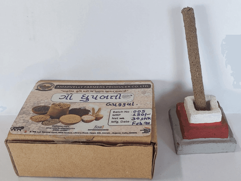 AMARVELLY Natural GAU DHUPBATTI (Guggal) Incense view 2