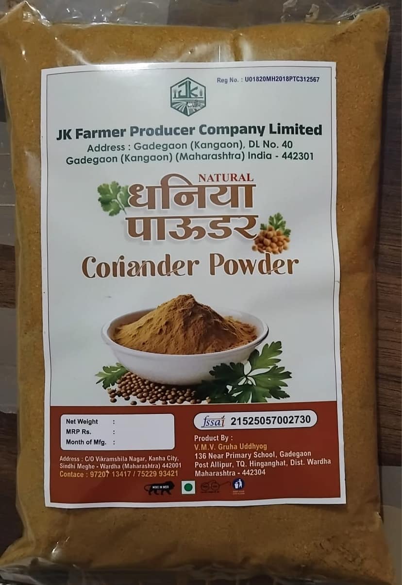 Jamagaon Karwar FPO Pure Coriander Powder 250 gm Natural Farm Sourced Spice view 2