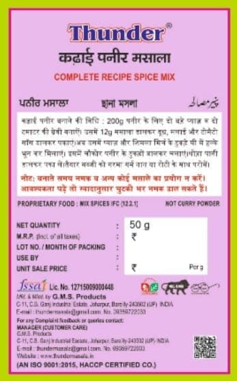 Thunder Kadhai Paneer Masala 50gm view 2