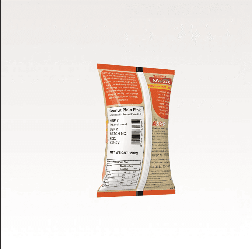 Allwaze Peanut Pink 500gram view 2