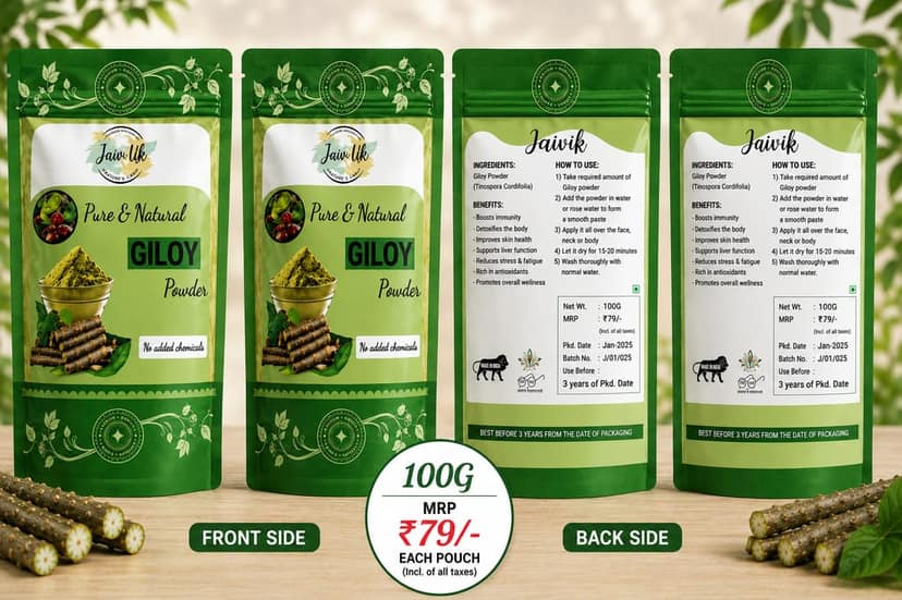 SHUSHRAJ JAIVIK Giloy Powder 100G – Pure & Natural Giloy Herbal Powder. view 2