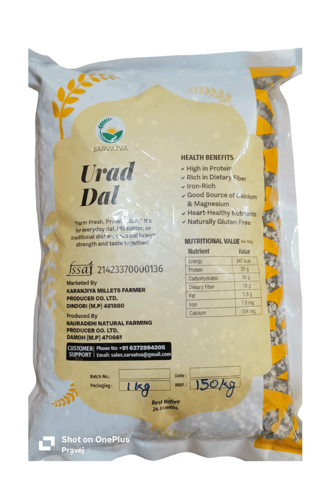 SARVATVA Unpolished Urad Dal - 1kg Nutrient-Rich & Easily Digestible view 2