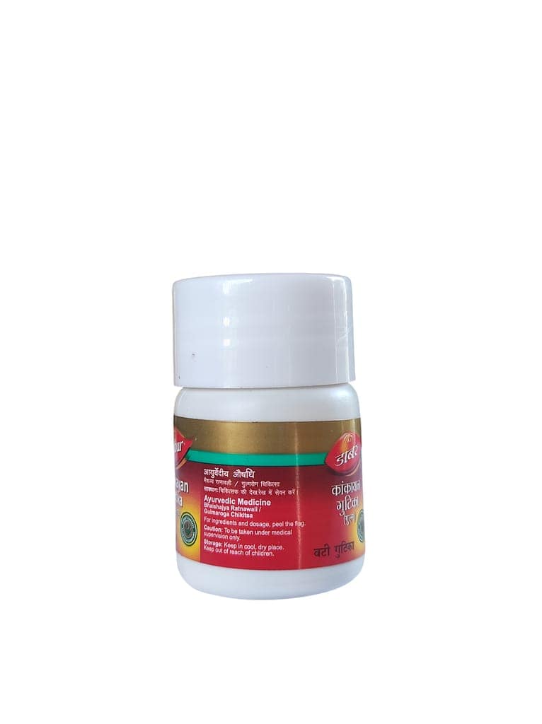 Kankayan Gutika - 20 tablets view 2