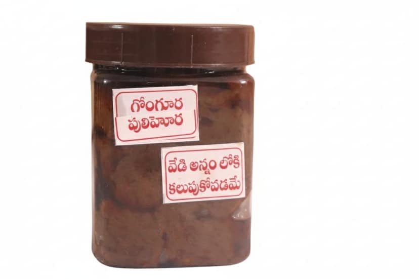 Gongura Pickle view 2