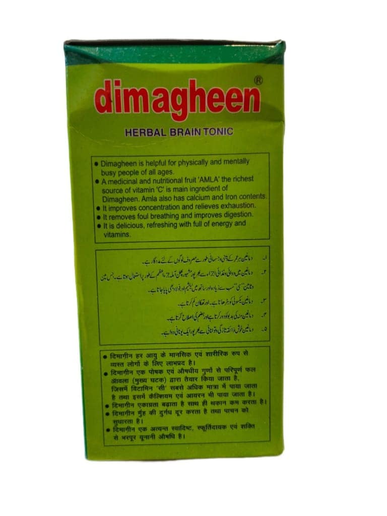 Dimagheen Brain Tonic, 400 gm, Pack of 1 view 2
