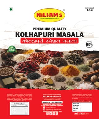 NiLLaM's Premium Quality Kolhapuri Masala (1kg) | Bulk Pack Traditional Masala | Professional & Home Cooking