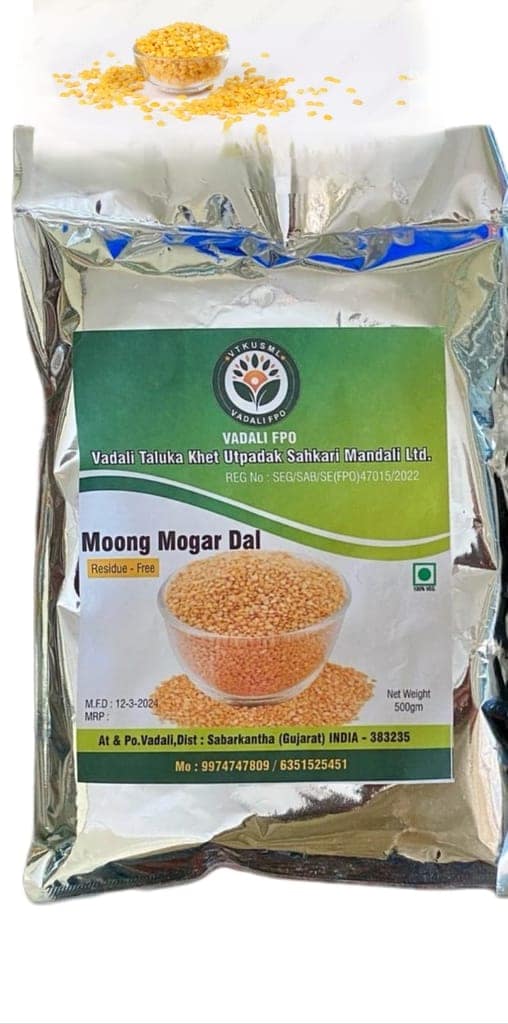Natural Moong Mogar Dal view 2
