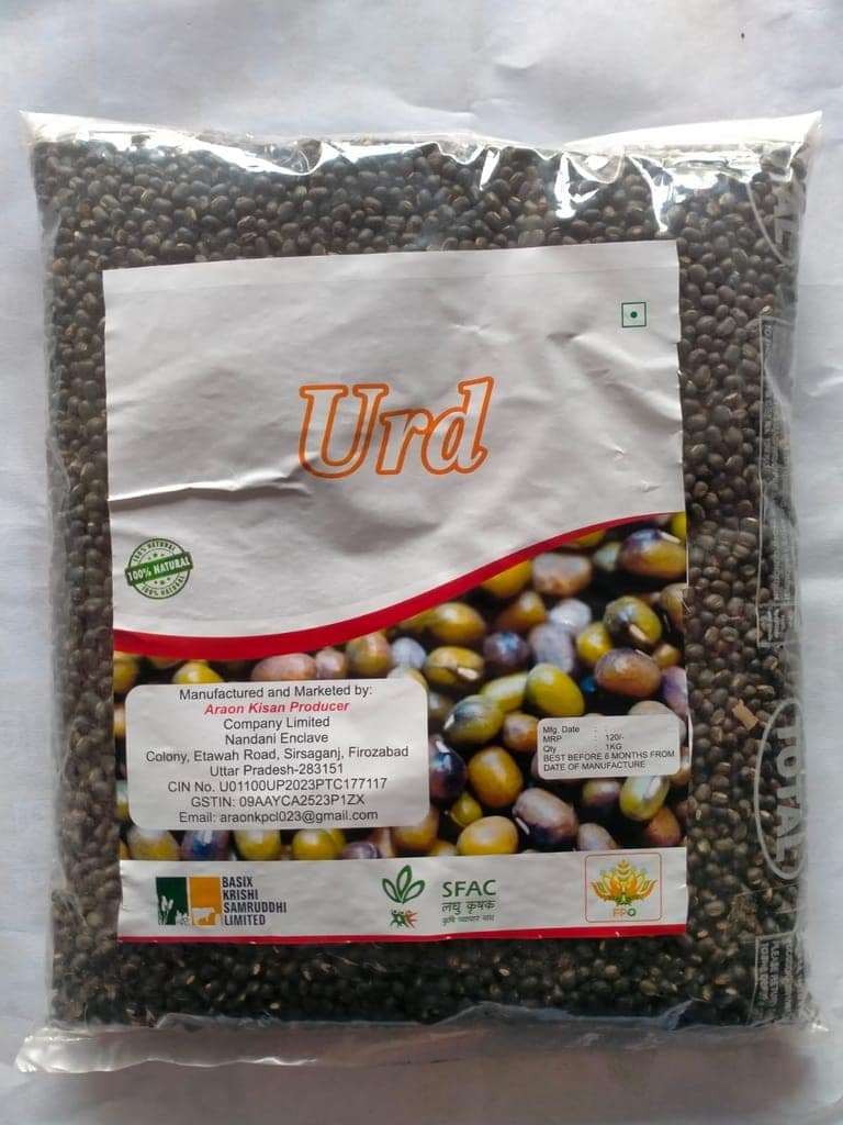 Urad PDKV Blackgold | 1 kg (pack of 3)