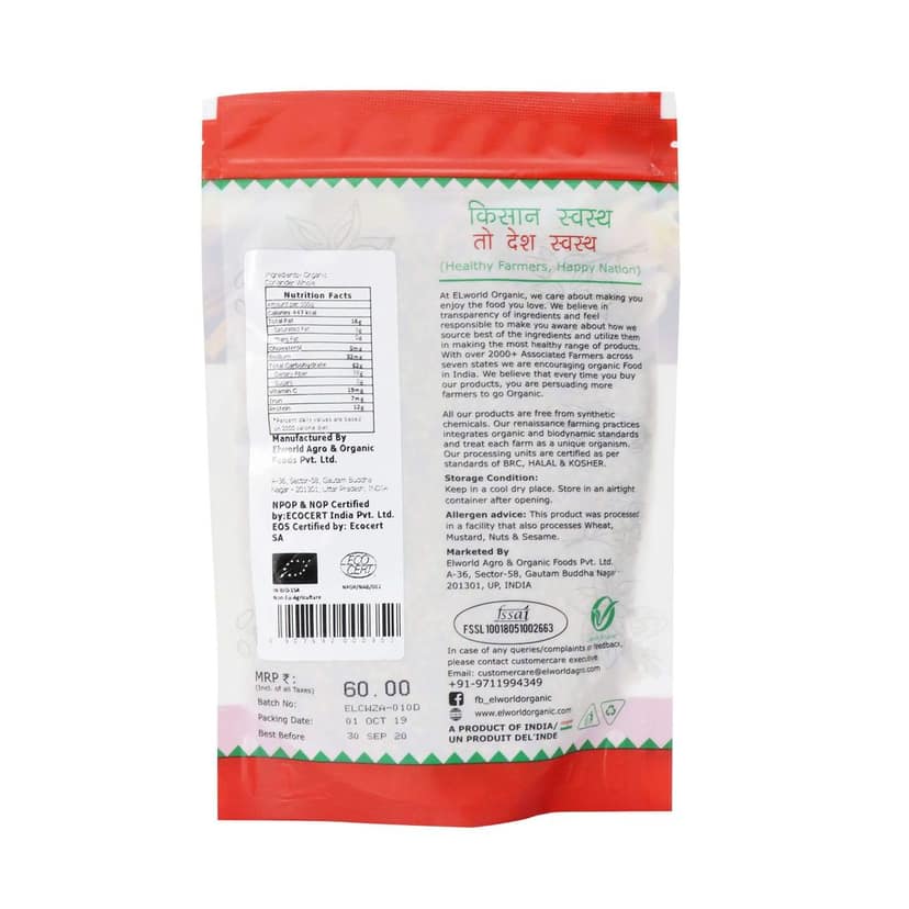 ELWORLD AGRO & ORGANIC FOOD PRODUCTS Coriander Whole, 100 Gm (Pack of 4) view 2