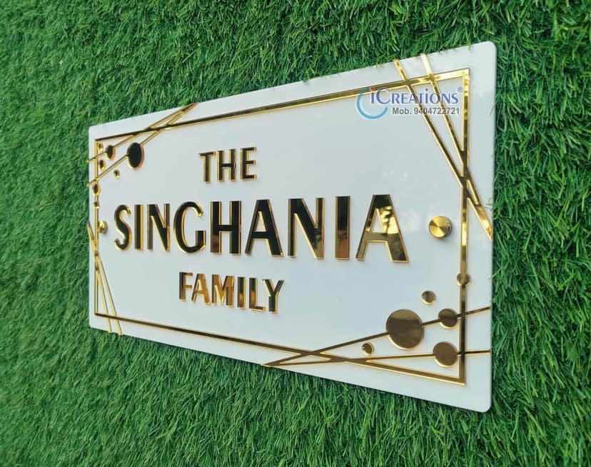 iCreations Personalized Home Nameplate: Golden Elegance Meets Timeless Style (8x16 Inch)