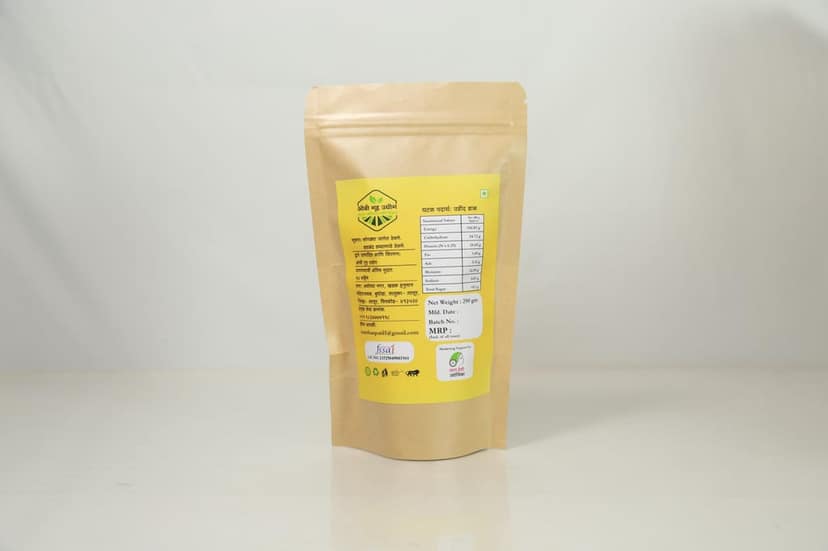 Urad Dal 250g view 2