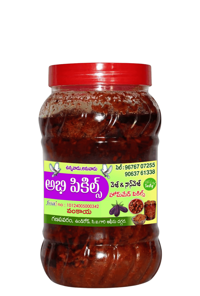 Abhi Pickles - Brinjal Pickle - Veg Pickle view 2