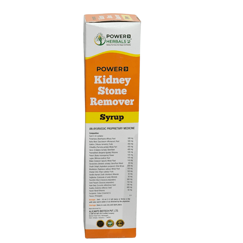 Power 9 Kidney Stone Remover Syrup view 2